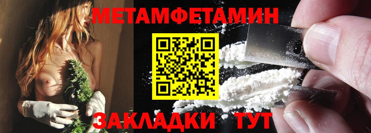 АМФЕТАМИН 98% Благодарный