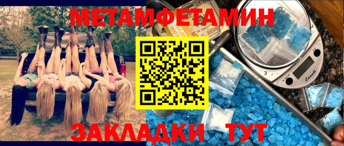 АМФЕТАМИН  Амфетамин  Вход с VPN  Благодарный  Amphetamine 98% 