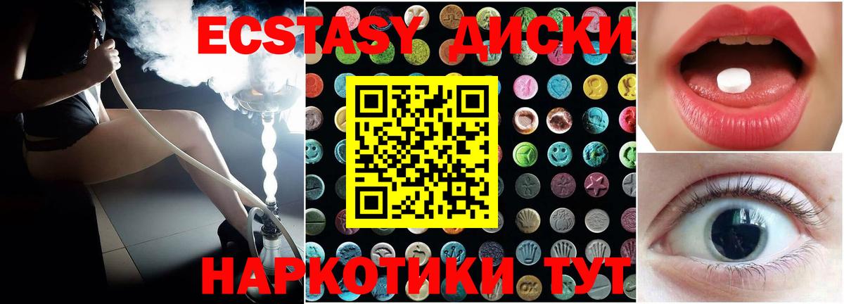 ЭКСТАЗИ ешки  Вход с VPN  Экстази ешки  Благодарный 