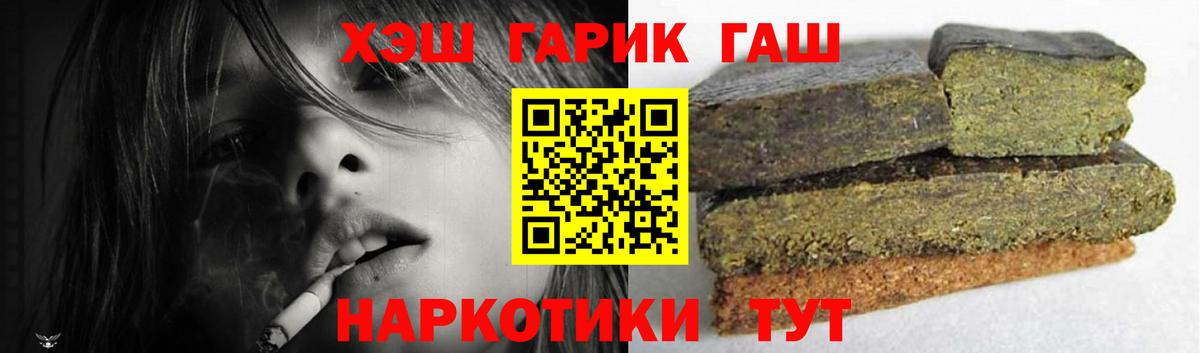 Благодарный  Гашиш Cannabis  Вход с VPN 