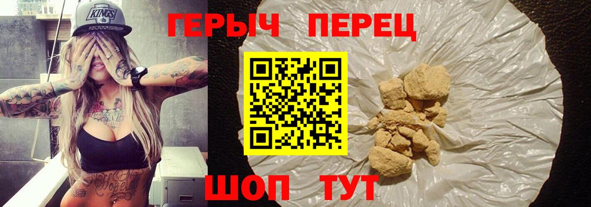 Героин Афган Благодарный