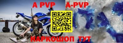 a pvp Тулун