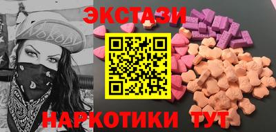 трава Туймазы