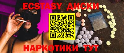 трава Туймазы