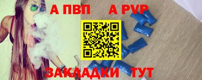 трава Туймазы