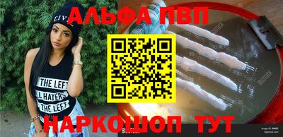 a pvp Тулун