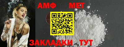 трава Туймазы