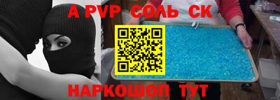 a pvp Тулун