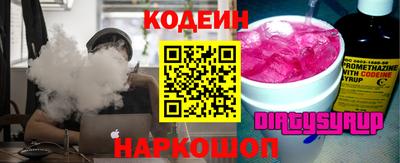 трава Туймазы