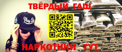трава Туймазы