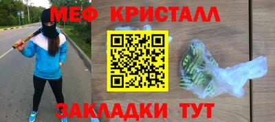 трава Туймазы