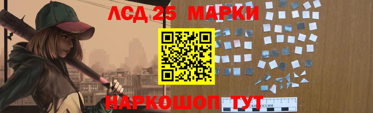 Благодарный  ОМГ ОМГ как войти  ЛСД экстази кислота  Вход с VPN  LSD-25 экстази кислота 