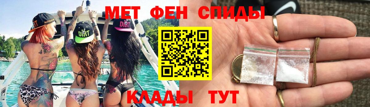 Метамфетамин кристалл  Вход с VPN  Благодарный 