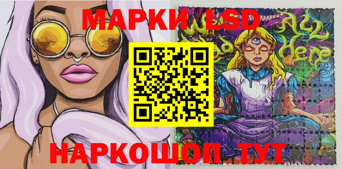 где продают   Марки N-bome 1,5мг  Марки 25I-NBOMe  Марки N-bome 1,5мг  Вход с VPN  Благодарный 