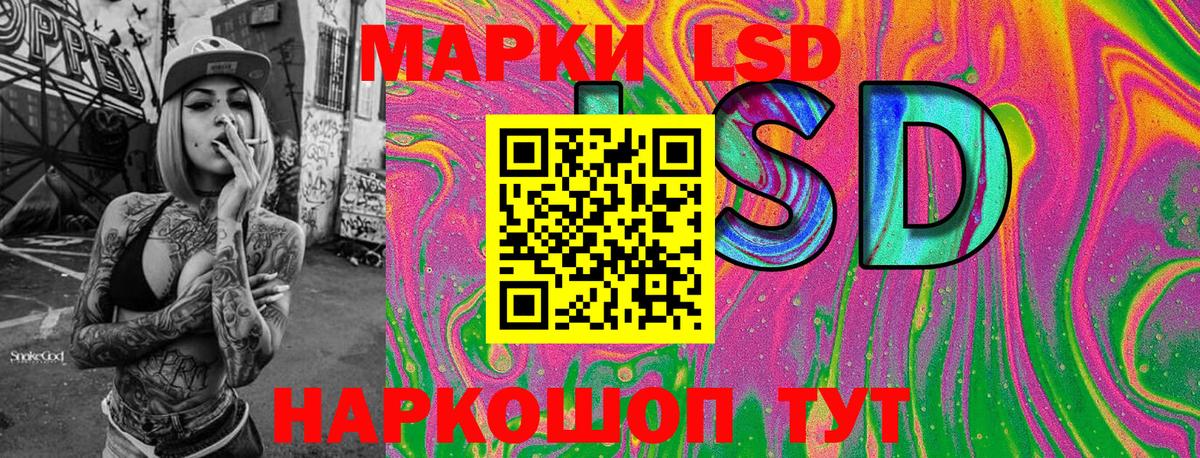 Марки NBOMe 1,5мг Благодарный