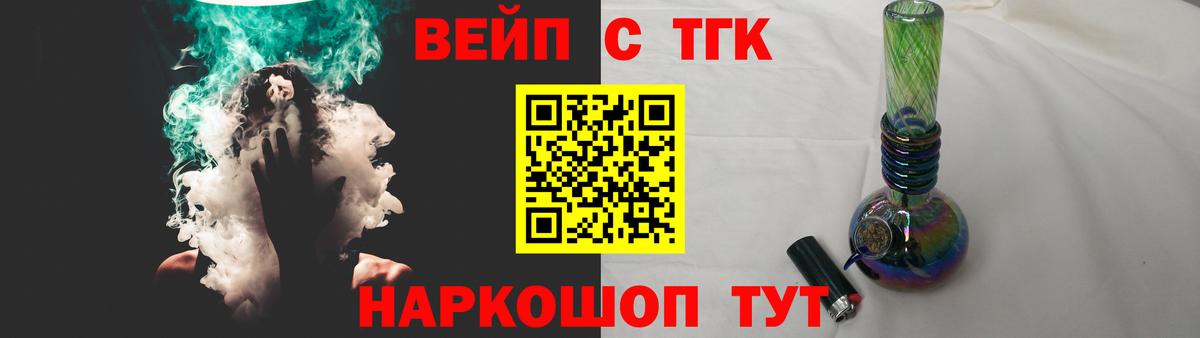 ТГК концентрат Благодарный
