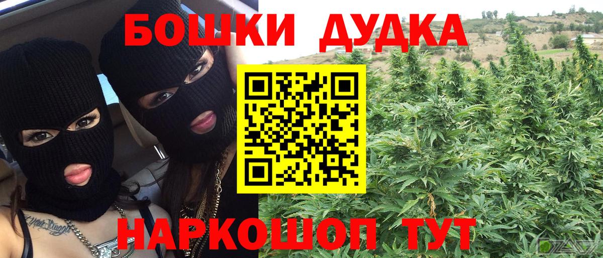 Бошки марихуана Ganja Благодарный
